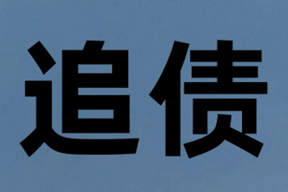 成功为健身房追回140万会员费